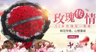 贵州黔南州福泉市道坪镇鲜花速递
